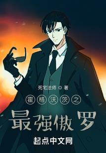 哪种生肖脖子戴花