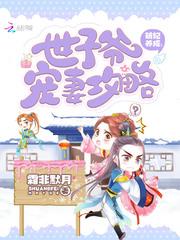 运气真好啥