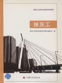 属鼠和哪个生肖相冲