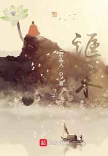 黄历亥月青龙日