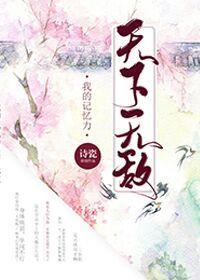 秃顶的男人是什么性格