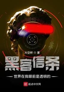 属相街什么梗