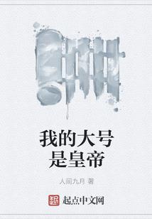 属鼠女孩取名成语
