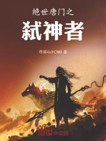 八字法令纹图片