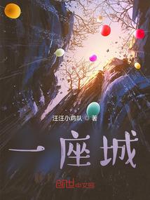 纹身图案半甲男属羊