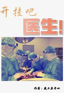 命运厄运英语