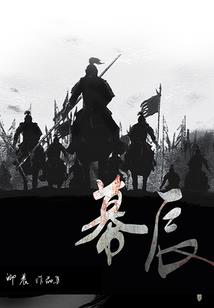阴历少年是哪个平凡的人