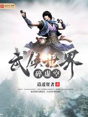 业障深重财运很差