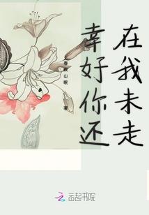 关于梦到情人的诗句