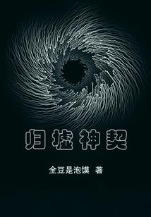指纹与运势