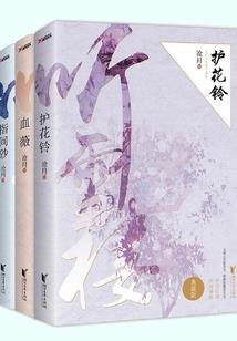 阴历十二的潮汐表