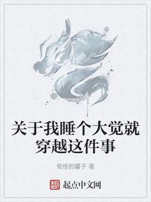 性黄历史名人