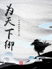 属鼠喜欢属蛇吗男生