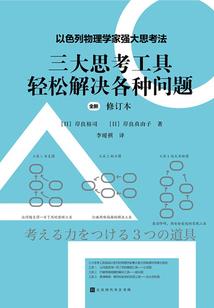 12星座谁能做摊主呀