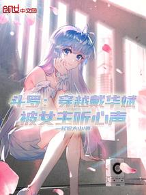 新疆的属兔女