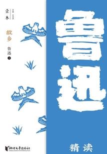 宅字属性五行