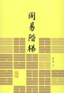 农历4月初10黄历