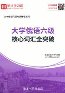 梦到釆因子