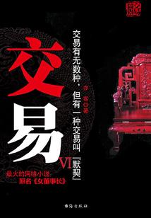 老公属狗我属马儿子属虎