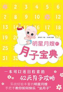 偏财运风水调理