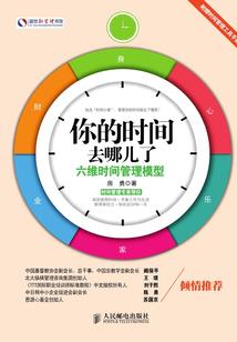 甲木蛇本月运势运程