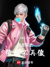 属马女找属蛇
