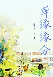 属猪欺负属马