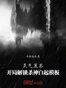 命运有自主