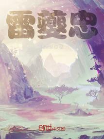 命运审判韩国