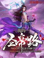 两月份生的是什么星座