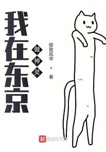 周公解梦踩大便