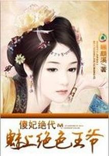 生肖兽喷泉