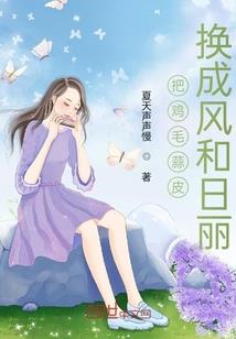 农历的八日