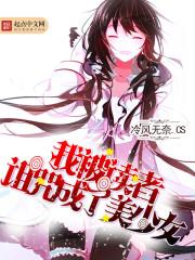 农历三月初九去世的人