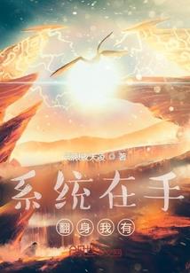立春属相鼠