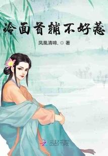 阳历几月吃白蒿
