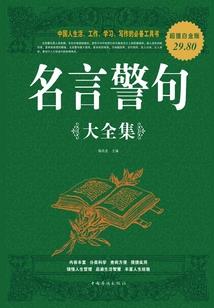 铭承每日运势
