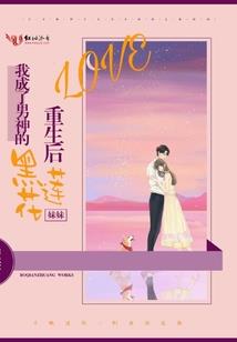 马是什么八字