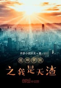 八字正官正印合财