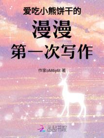 什么水果代表爱情运气