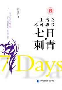 男人的肉棒吧