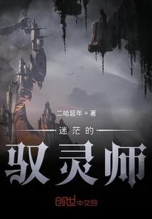 男属兔女属蛇婚姻相合吗