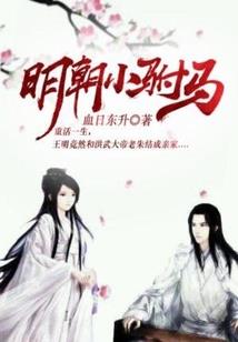 属马和属鸡的分配