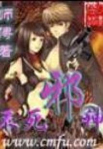 属羊人一审被判死缓