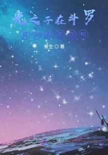 丁己建禄格富贵八字
