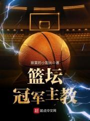 梦到绳子套脚上