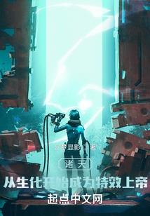 拉黑十二星座