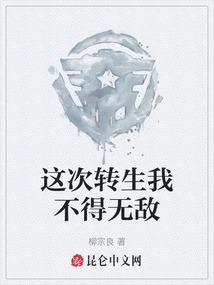周公解梦大全鹅翅膀