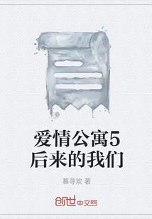 我非我网名的意思