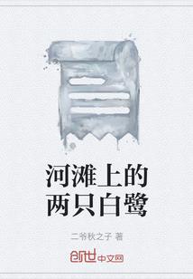 属蛇人适合住多少楼层